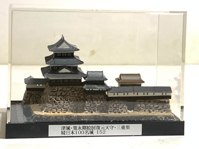日本の城　津城・幻の天守・寛永期絵図復元天守・三重県　城コレ ケース付き  お城のジオラマ模型 プラモデル インテリア 雑貨 プレゼント 置物 お祝い おみやげ 和風 飾り リビング 玄関 オブジェ おしゃれ コレクション ミニチュア 小物【送料無料(一部地域除く)】