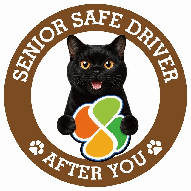 カーサイン 高齢者マーク SENIOR SAFE DRIVER ボンベイ ステッカー シール 直径13cm 肉球 日本製 車