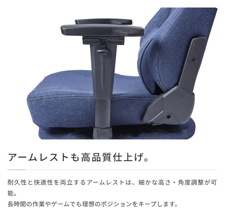オフィスチェア AKRacing ゲーミングチェア デニム PREMIUM-DENIM ハイエンドモデル Premium Low Edition(Denim) 岡山県産の高品質デニム採用 在宅 デスク作業 PC作業 長時間作業 インテリア 新生活