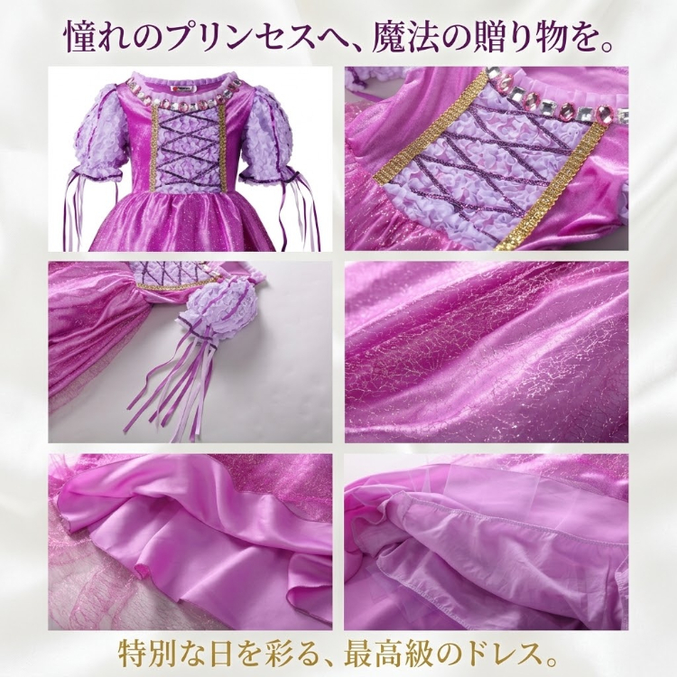 ハロウィン 衣装 子供 ドレス キッズドレス 子供 ドレス コスプレ 衣装 子供 お姫様 ワンピース 女の子 ハロウィン衣装 キッズ クリスマス　X'mas ワンピース 【袖付け】【3点セット】