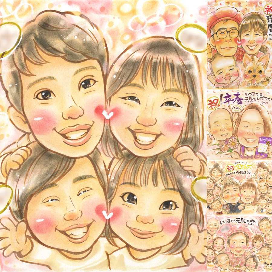 誕生日のプレゼントに、似顔絵の記念品を贈りませんか。 似顔絵 感謝 贈り物 手描き ギフト 名入れ プレゼント 誕生日 お祝い 家族 記念日 記念 祖母 ご両親 両親 家族 祖父 名入れ 修正無料 下書き確認 そっくり 喜ばれる 似てる サプライズ 一生もの 宝物 家族 メモリアルギフト オーダーメイド 初任給 ハロウィン 闘病中の方への励まし 披露宴 節目 白寿祝い 同窓会 卒寿祝い