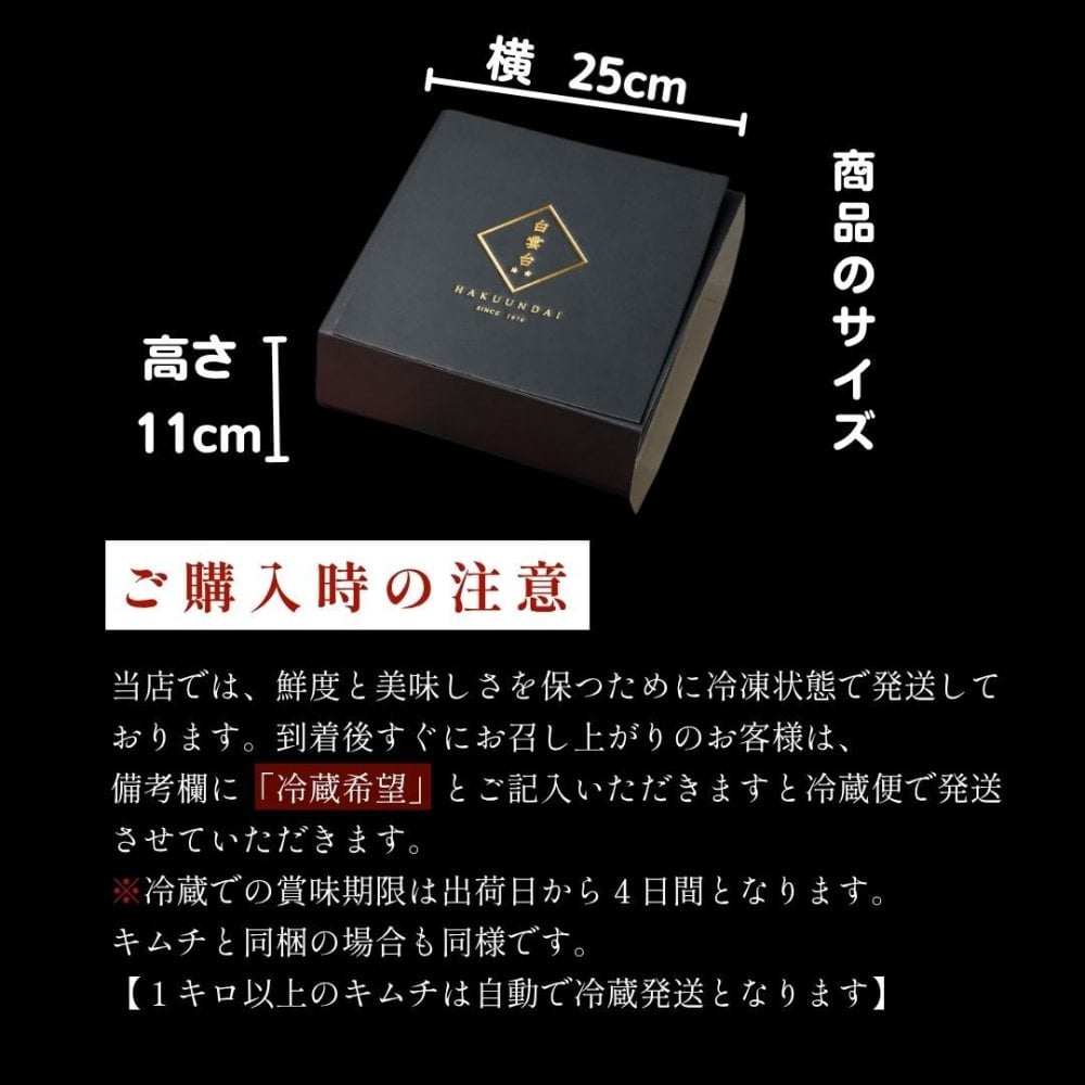 【送料無料】焼肉セット 誕生日 ギフト 肉 メッセージカード/日時指定/熨斗対応可 牛タン  牛肉  バーベキュー お祝い  タレ付き 大阪 鶴橋 焼肉白雲台 (2段焼肉セット 極上プレミアム 880g)
