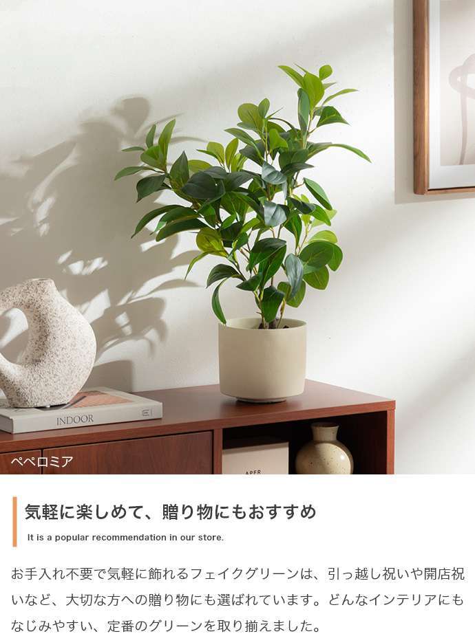 【高さ27cm】光触媒人工観葉植物 モンステラ 幅35cm×奥行45cm×高さ27cm コンパクト 天然木 お部屋に気軽に飾れて空間を美しく彩るフェイクグリーン 本物の植物のようなリアルな質感とインテリアに馴染む風合いが魅力です