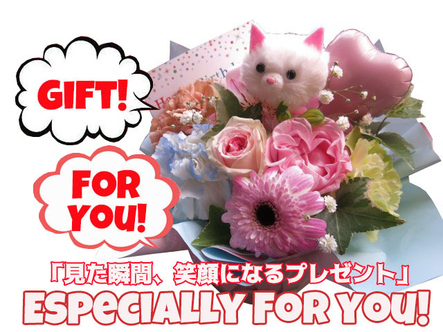 猫 入り フラワーアレンジメント 誕生日 デザイナーにおまかせ 生花使用 Sサイズ ねこ ネコ