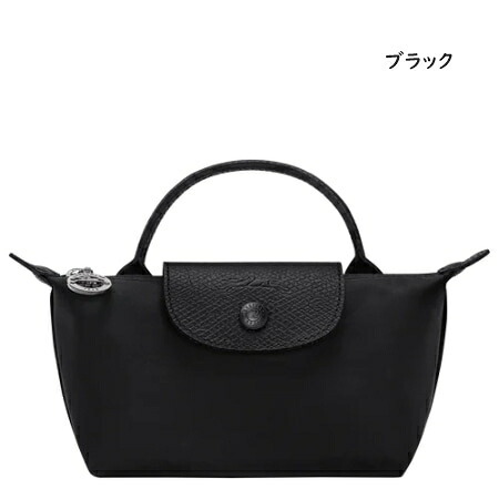 【即納】 【無料ラッピング】ロンシャン LONGCHAMP ポーチ バッグ ル プリアージュ ワン ハンドル付きポーチ 軽量 メンズ レディース ブランド 正規品 新品 ギフト プレゼント 人気 おすすめ 誕生日 記念日 クリスマス 送料無料  ラッピング無料lcp521964