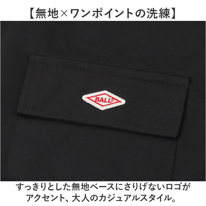 BALL シャツ ボール 65750 通販 長袖シャツ ビッグサイズ オーバーサイズ カジュアルシャツ ジャンパー メンズ ブランド 無地 ワンポイント 秋冬 秋 冬 暖かい おしゃれ ゆったり シンプル カジュアル アウター トップス メンズファッション