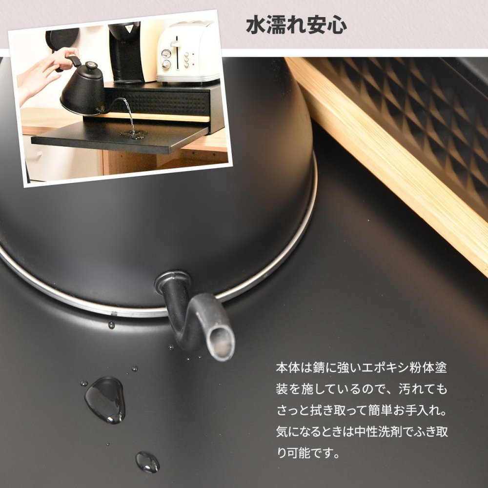 TREE  家電下引き出し収納スライドテーブル TRKS0243 レンジ下収納  キッチン収納 シンプルスタイル モダン 角型 スチール おしゃれ 幅45cm 奥行39cm 高さ14cm