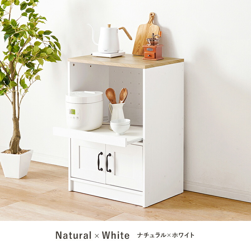 食器棚 キッチン収納 キャビネット RCC-1638 幅58cm キッチン 台所 カウンター キッチンラック ラック 棚 食器 調理器具 キッチン家電 送料無料：
