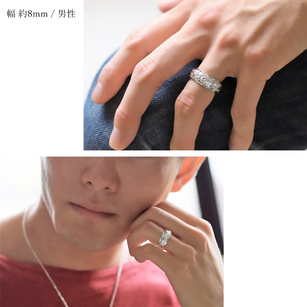 ペアリング 2本セット ハワイアンジュエリー リング 刻印 無料 誕生石入れ可 指輪 1号～29号 幅約6mm 幅約8mm シルバー925 大きいサイズ 小さいサイズ BY THE SEA バイザシー リング カップル 夫婦 プレゼント ハロウィン 【品番：SR3201-SR3202P】