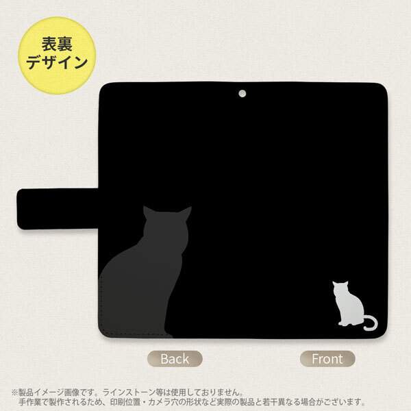 iPhone14 Pro iPhone14 Pro 手帳型スマホケース カバー 猫 影 黒 白  nk-004s-i14p-dr429