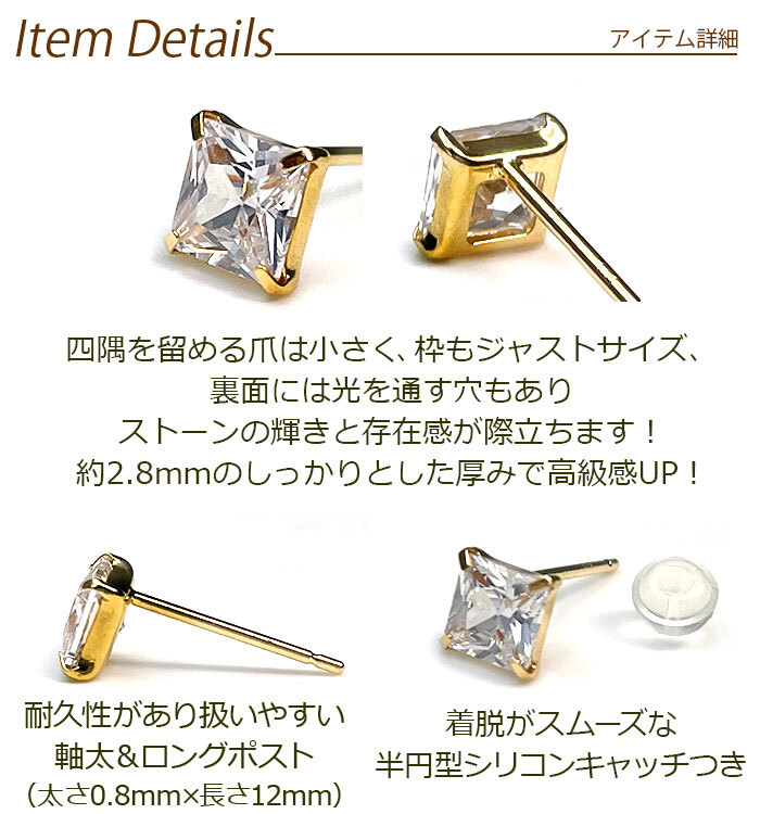 セカンドピアス 18金 明日が変わるキュービックジルコニア スクエア型 ピアス 標準 軸太0.65mm 長さ9mm CZ 5mm角 大粒 華やか レディース 【品質・破損保証つき】 プレゼント