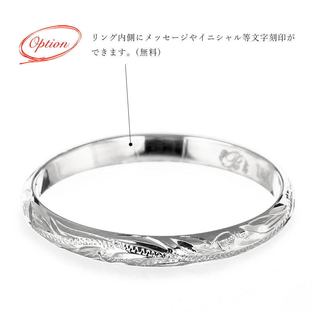 ペアリング 2本セット ハワイアンジュエリー リング プラチナ 刻印 無料 指輪 1号～19号 幅約2mm プラチナ950 PT950 白金 ギフトBOX付き 小さいサイズ 2個ペア ヴァージンリング リング カップル 夫婦 プレゼント ハロウィン 【品番：PGMR1015P】