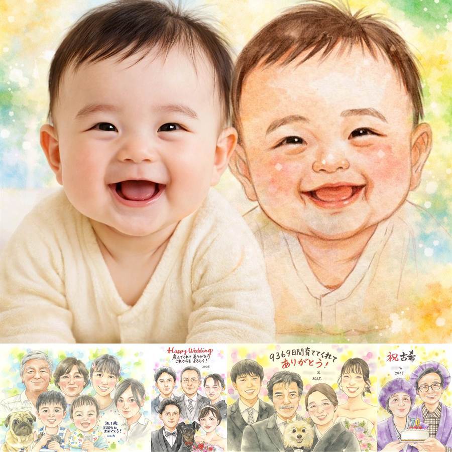 ハーフバースデーのプレゼントに、お祝いの場を明るくする似顔絵です。下書き確認ができるので、安心して贈れます。 赤ちゃん 似顔絵 プレゼント 贈り物 手描き 名入れ ギフト ハーフバースデー 誕生日 記念 ベビー 赤ちゃん 家族 赤ちゃん パパ ママ 名入れ 修正無料 下書き確認 実績多数 サプライズ かわいい そっくり ハーフバースデー 記念 一生もの 節目 感激 初任給 クリスマス 百寿祝い