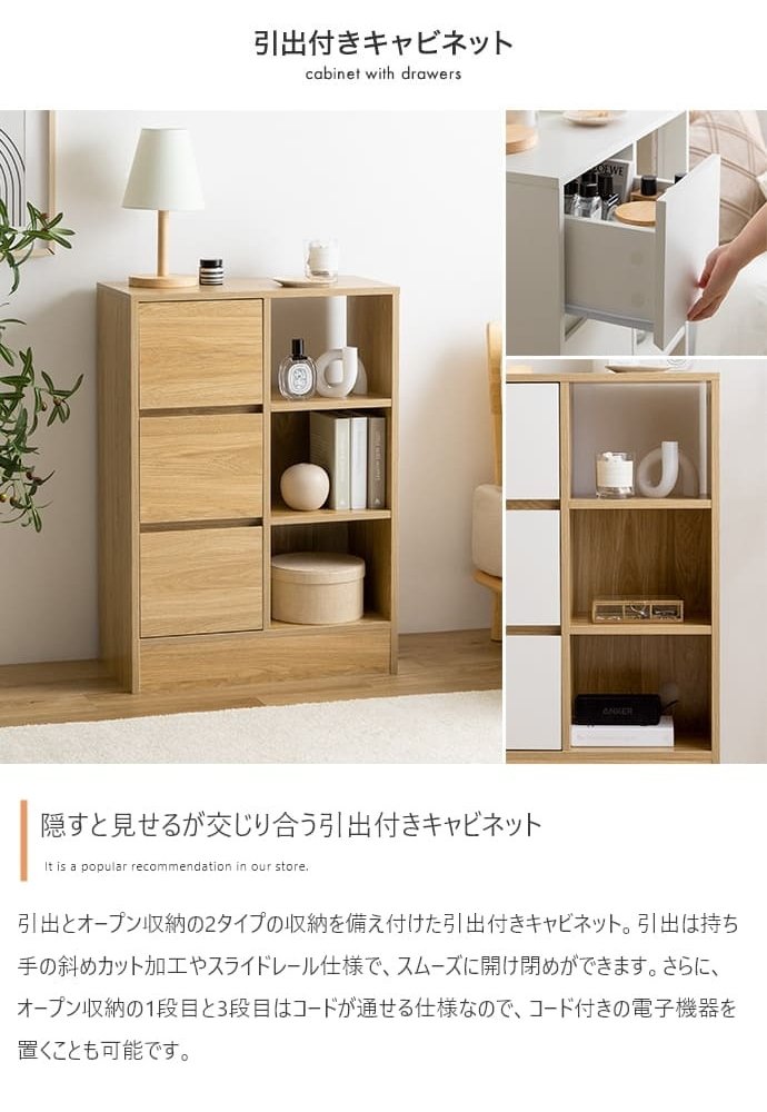 食器棚 キッチン収納 カウンター下収納 引き戸 薄型 キッチン カウンター下 収納 本棚 スリム ミニ ロータイプ カウンター収納 薄型収納 ラック 台所 可動棚 スリム収納 北欧キャビネット 扉付チェスト 収納ボックス リビング収納 ：