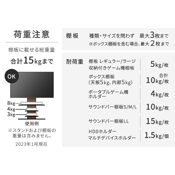 WALLインテリアテレビスタンドV3 ロータイプ 32～80v対応 壁寄せテレビ台 TVスタンド 背面収納 コード収納 ホワイト 白 ブラック 黒 ウォールナット ブラウン ナチュラル 木目 震度7耐震試験済み グッドデザイン賞受賞 テレビ台 新生活