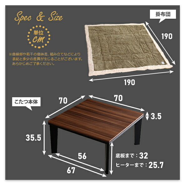こたつ2点セット 木目調こたつ本体+こたつ布団セット コーデュロイ 正方形 70×70cm幅 セット ホームテイスト こたつ布団セット こたつ コタツ テーブル 省スペース 北欧 こたつセット こたつテーブル こたつ掛け布団 コタツ2点セット コンパクト 新生活