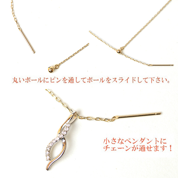 ロングネックレス k10 YG 約70cm スライドピン アズキチェーン ネックレス 1.0mm幅 10金 イエローゴールド K10ネックレス 小豆チェーン ※従来の金具無し