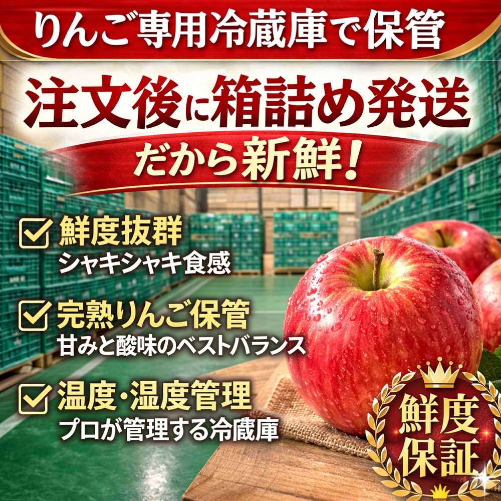 青森県産　りんご　弘前ふじ　早生ふじ　訳あり　選べる5kg　送料無料！　大きさ普通バラ詰め / 常温便
