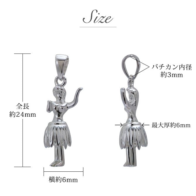 ハワイアンジュエリー ネックレス シルバー ネックレス フラガール フラダンサー フラダンス シンプル シルバー925 ギフトラッピング可能 チェーン 長さ選べる メンズ レディース 誕生日 プレゼント ハロウィン 【品番：CG-SP49201】