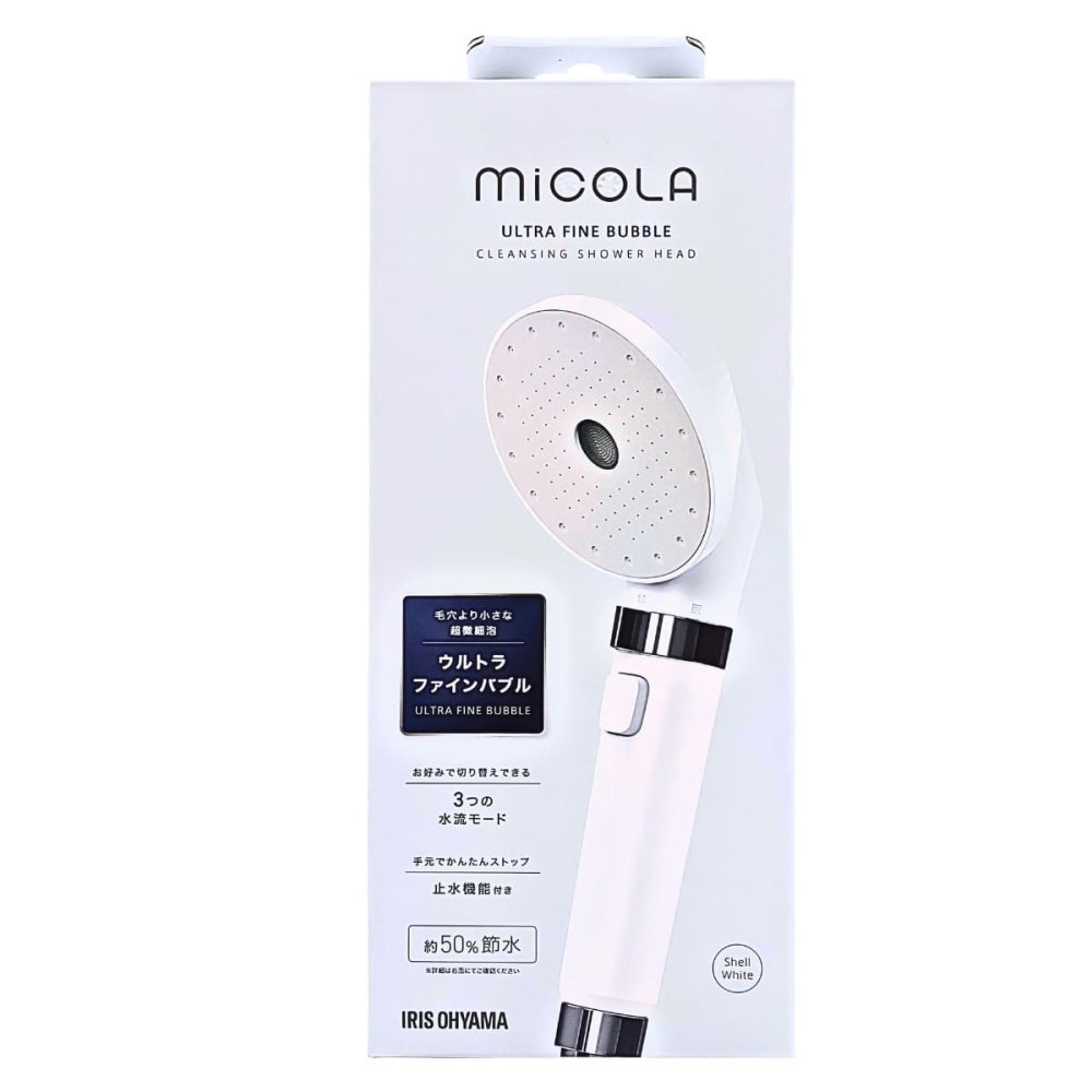 MiCOLA（ミコラ）ウルトラファインバブル　シャワーヘッド　美肌ケア　節水50％　3モード＆止水機能付き　シェルホワイト　アイリスオーヤマ　#70368