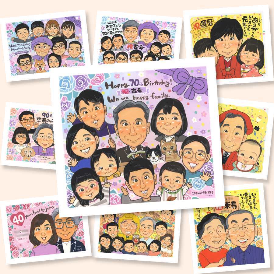 似顔絵 古希祝い ギフト プレゼント 贈り物 名入れ 手描き 古希 70歳 誕生日 長寿 長寿祝い 大人数 お父さん 家族 両親 お母さん 修正無料 名入れ 下書き確認 親孝行 喜ばれる 宝物 そっくり 長寿祝い 思い出 70歳 オーダーメイド 傘寿祝い バレンタインデー 披露宴 卒寿祝い キレイ メモリアル クリスマス 喜寿祝い 感謝 大量注文 闘病中の方への励まし