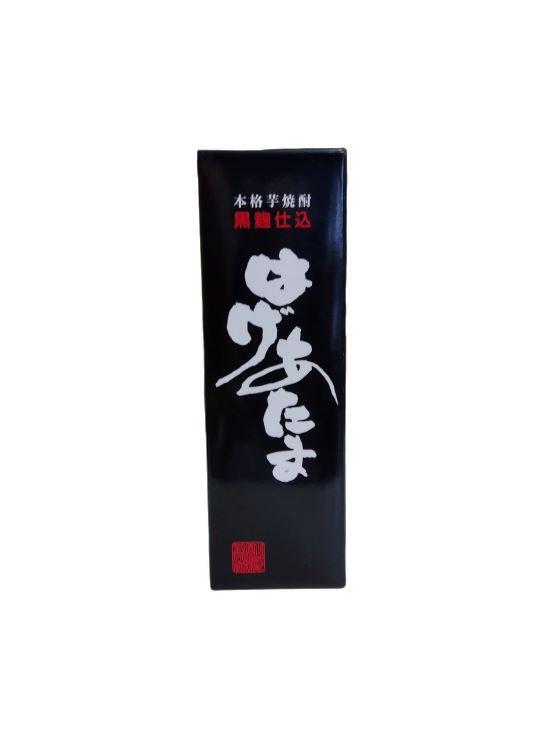 はげあたま 720ml 芋焼酎 専用箱付き 山都酒造　御中元　父の日　ギフト 贈答