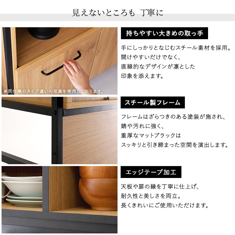 食器棚 ゴミ箱収納付き ヴィンテージ調マグネットゴミ箱上レンジラック ブラックガラス ゴミ箱収納 レンジ台 キッチンラック キッチンボード レンジボード レンジラック 炊飯器ラック モダン キッチン収納 一人暮らし 新生活：