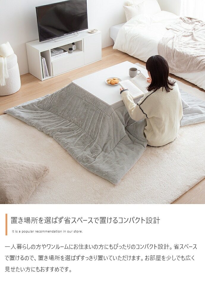 こたつセット こたつテーブル こたつ布団 2点セット コタツ布団 炬燵 こたつ机 長方形 コーデュロイ リバーシブル 毛布 こたつ掛け布団 薄掛け 軽量 丸洗い 洗濯可 洗える 上掛け リビング ダイニング 一人暮らし