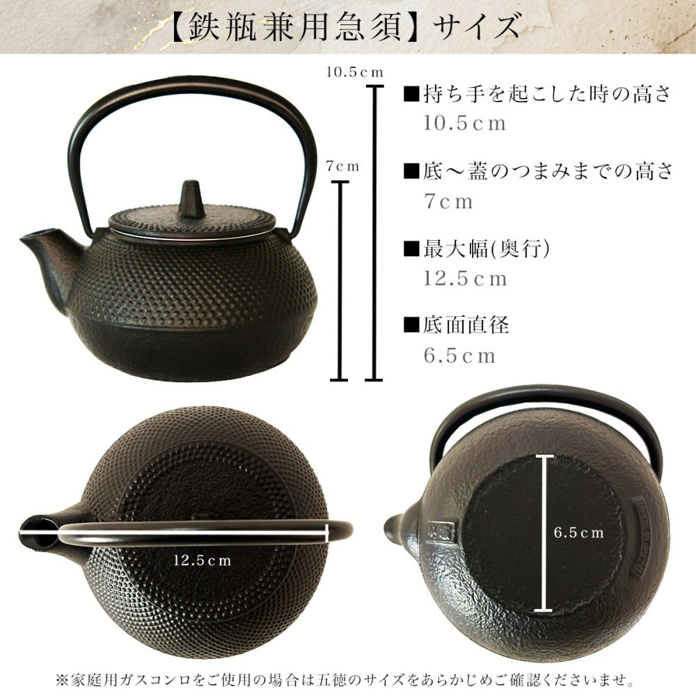 南部鉄器　鉄瓶兼用急須3型 九谷焼　ペア湯呑 セット ギフトボックス入り ( 岩鋳 即日発送 湯のみ 急須 茶器セット プレゼント 日本茶 新築祝い 工芸品 南部鉄器 結婚 出産 内祝い 引き出物 金婚式 誕生日プレゼント 還暦祝い 古希 喜寿 米寿 退職 定年 プレゼント ) 
