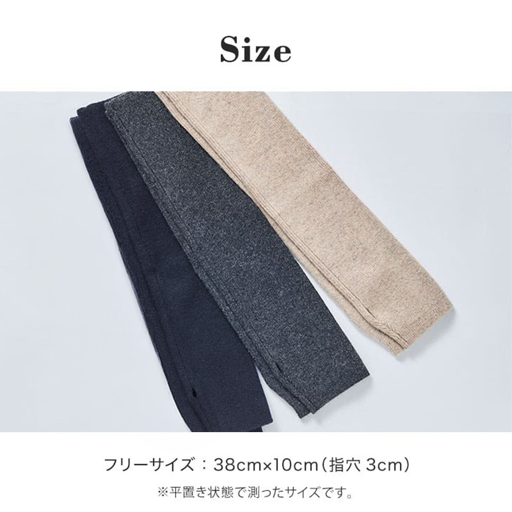 カシミヤ 100％ アームウォーマー レディース プレゼント リブ編み ハンドウォーマーカシミヤ100% カシミア ロング 防寒 女性 婦人 スマートフォン対応 スマホ手袋 暖かい てぶくろ ラッピング無料 アルカディアルカ arcadiarca ギフト