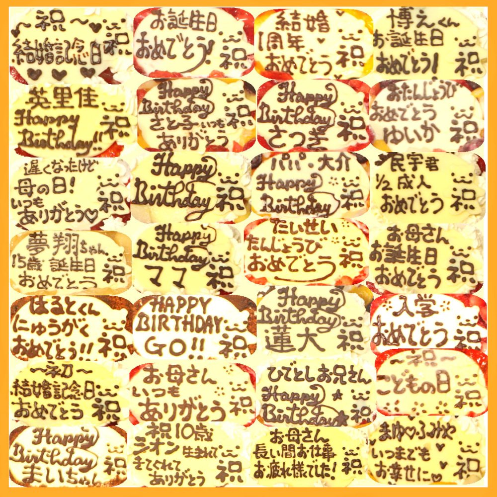 レアチーズロールデコレーションケーキ［バースデーケーキ 誕生日ケーキ チーズケーキ アニバーサリー プレゼント ロールケーキ レアチーズケーキ コンパクトケーキ］