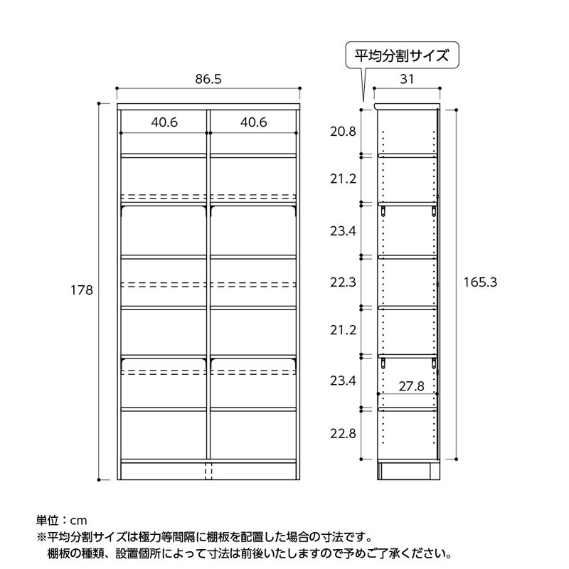 ラック 本棚 オープン エース /カラー ar-1890 nc-1890 幅90 高さ180 日本製 収納棚 a4 頑丈 棚板 おしゃれ 収納 書棚 シェルフ フリー 北欧 低 ホルムアルデヒド 新生活