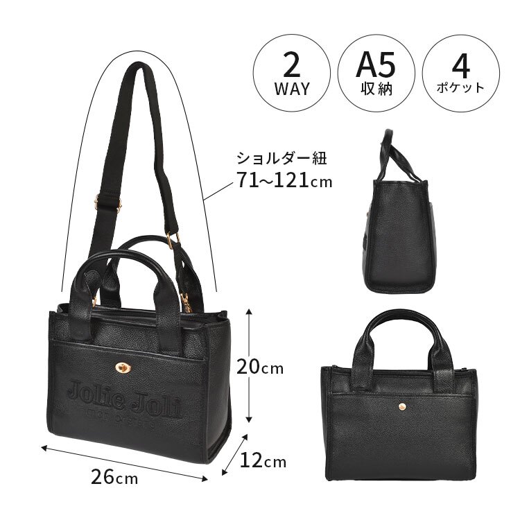 ハンドバッグ Jolie Joli ジョリージョリ トートバッグ レディース 本革 牛革 レザー 2WAY ショルダーバッグ 斜めがけ 小さめ きれいめ 上品 高級 ファスナー付き 通勤 お出かけ フォーマル カジュアル 経年変化 黒 ブラック トープ シルバー 大人 おしゃれ 肩掛け 手提げ 鞄