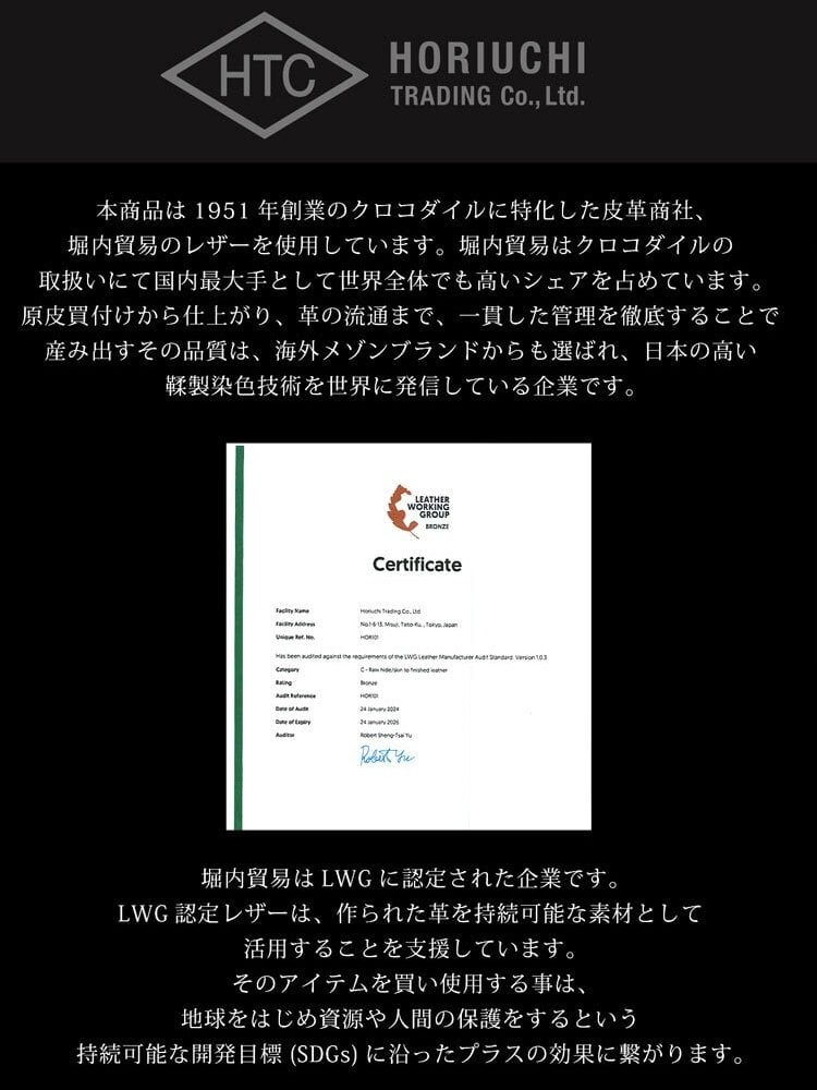 スモール クロコダイル 長財布 日本製 無双 一枚革 紙幣100枚以上対応 ポロサス センター取り メンズ ヌメ革 植物タンニン 鞣し マット 加工 ベジタブル レザー 鰐革 保証書付 ICFA LWG 認定 JRA 4FA(06002005r)