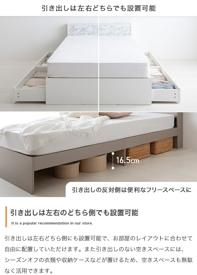 大理石調 収納付き シングル 宮付き フロア ロー フレーム 大容量 収納 引き出し収納付き コンセント 引き出し 白 ホワイト ブラック シングルベット 収納付きベット おしゃれ 新生活