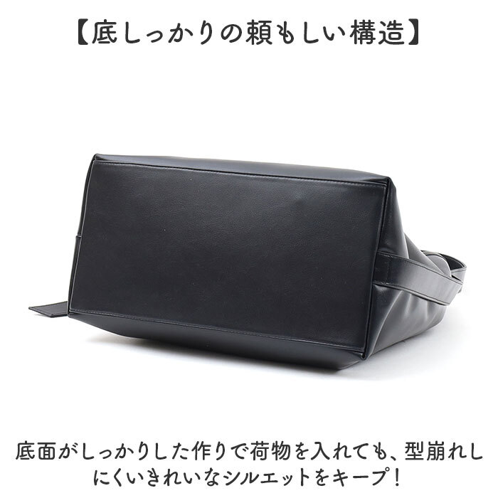 COOCO クーコ バッグ 26531-11014 通販 トートバッグ 通勤バッグ 通勤カバン トートバック レディース 肩掛けバッグ 肩掛けカバン 大きめ A4 軽量 軽い 女性 大人 通勤 通学 おしゃれ かわいい シンプル レディースバッグ