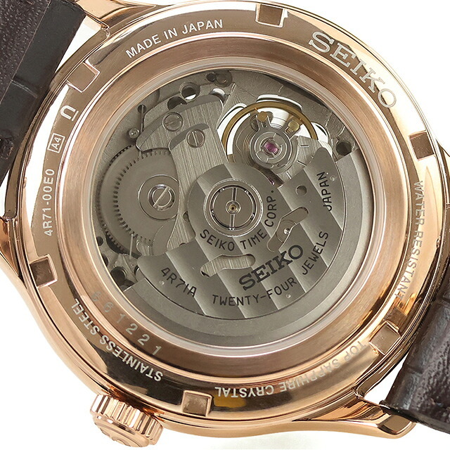 セイコー プレザージュ Japanese Garden 自動巻き 腕時計 ブランド メンズ オープンハート SEIKO PRESAGE HCB007J アナログ グリーン ダークブラウン