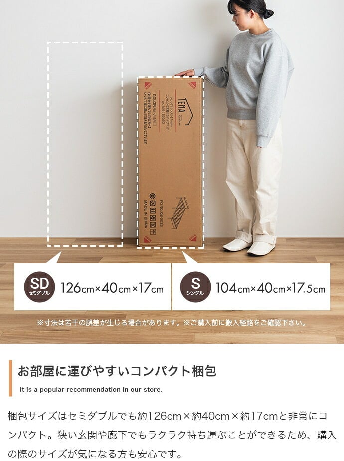 ベッド 寝具 セミダブル マットレス付 パイプ ロー フレーム マットレス付き ヘッドボード 宮棚 コンセント 下収納 コンパクト 小さい かわいい かっこいい 湿気対策 一人暮らし ワンルーム