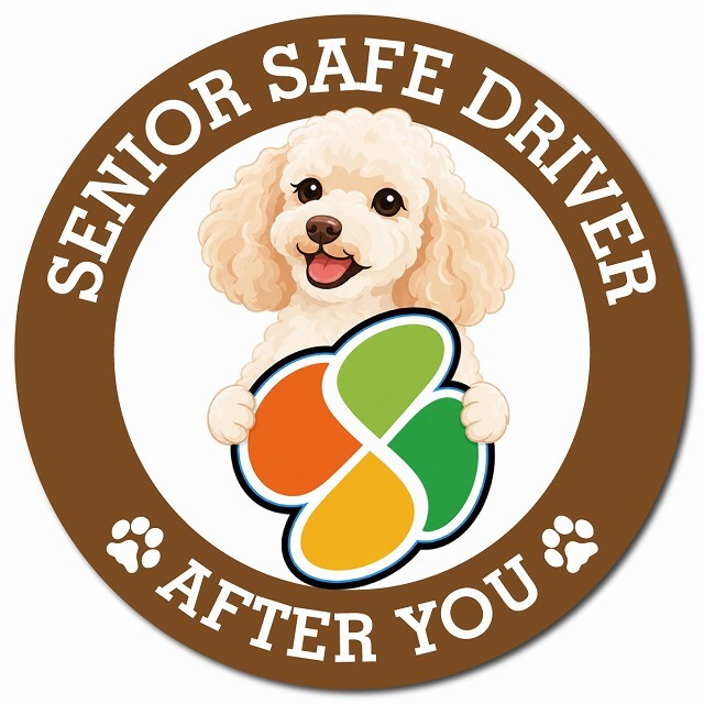 カーサイン 高齢者マーク SENIOR SAFE DRIVER ミディアムプードル マグネット 強力 直径13cm 肉球 日本製 車 ステッカー