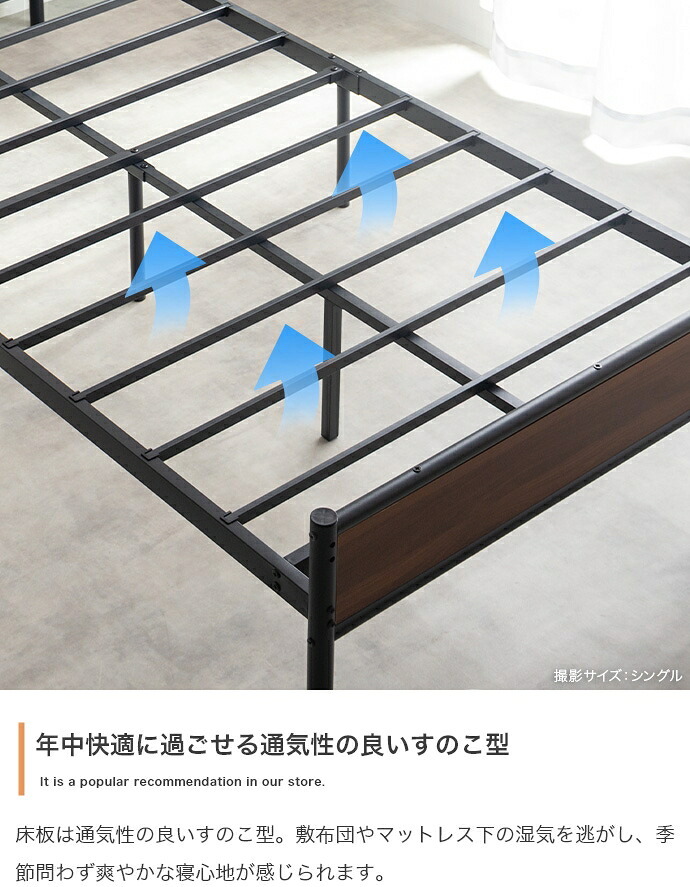 ベッド 寝具 シングル セミダブル マットレス付 パイプ ロー フレーム マットレス付き ヘッドボード 宮棚 コンセント 下収納 コンパクト 小さい かわいい かっこいい 湿気対策 一人暮らし ワンルーム 幅97