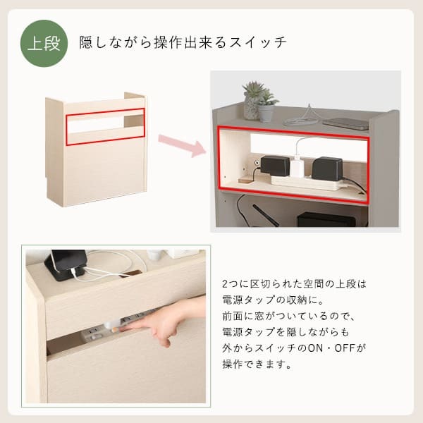収納家具 ラック ケーブルボックス 小 RTSB-H45 3色対応 収納ボックス 収納ケース ケーブル収納 電源タップ収納 ルーター収納 小物入れ 小物置き 可動棚 コード入れ ボックス 木製 シンプル おしゃれ