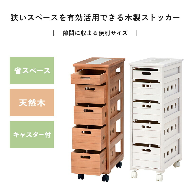 キッチンカウンター キッチン収納 かわいい カフェ風 台所 調味料台 収納 野菜 モダン アンティーク おしゃれ 可愛い 作業台 収納棚 ストッカー キッチンワゴン キッチンラック 木製 ウッドボックス 引き出し付き キャスター付き