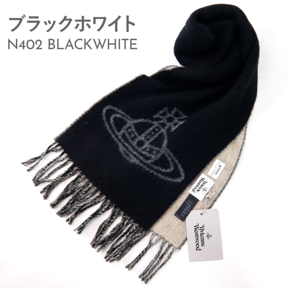 選べる9色 名入れ 刺繍対応 ヴィヴィアンウエストウッド Vivienne Westwood マフラー メンズ レディース ウール100% リバーシブル オーブ 純正箱付き 誕生日 プレゼント S81030006 W01MK