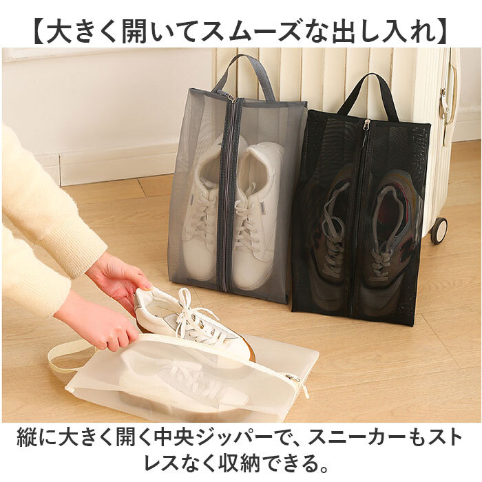 シューズバッグ 通販 シューズケース シューズバック 靴入れ シューズ入れ 靴袋 靴バッグ くつ袋 うわばき入れ くつ入れ 袋 持ち手付き 部活 シューズ 旅行 出張 アウトドア スポーツ 旅行用品