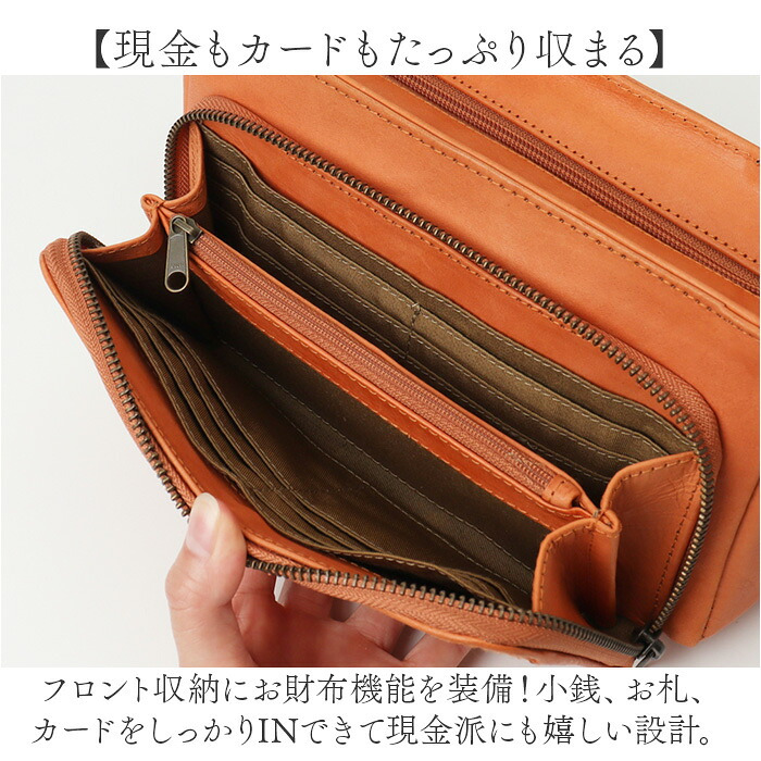 ズッケロ ショルダーバッグ 通販 お財布ショルダー 本革 本革バッグ カウレザー 斜めがけバッグ 編み込み お財布ポシェット ウォレットバッグ サブバッグ ミニショルダー 旅行 通勤 zucchero ナチュラル レディース スマホポシェット レディースバッグ