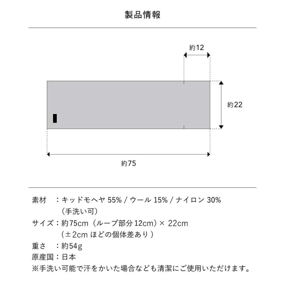 【送料無料】3秒マフラー モヘヤ メンズ 薄手 ミニマフラー 男性 日本製 秋冬 防寒 ビジネス 保温 柔らかい ギフト プレゼント リバーシブル TAVARAT Tps-210 新生活 【タバラット】