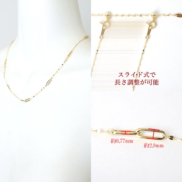 k18 ネックレス 35cm ～ 18金 ネックレス レディース スクエア型 パーツ入り 短い 短め K18ネックレス 最長 45cm スライド式長さ調節可 約10cm短くできるアジャスター 長さ 最短 35cm チョーカー 18k ペタルチェーン ネックレス 18金 ゴールド チェーン 35cm 38cm 40cm 42cm
