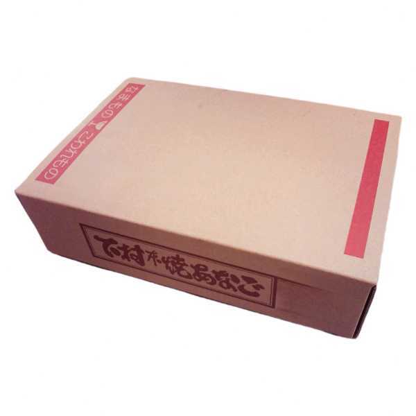 白焼きあなご 下村商店 マアナゴ 穴子 白焼 高級 ギフト 木箱入り 贈答用 お中元 お歳暮 お祝い グルメ 冷蔵 魚介類 海鮮 贈り物 おつまみ 肴 国産たれ付き 敬老の日
