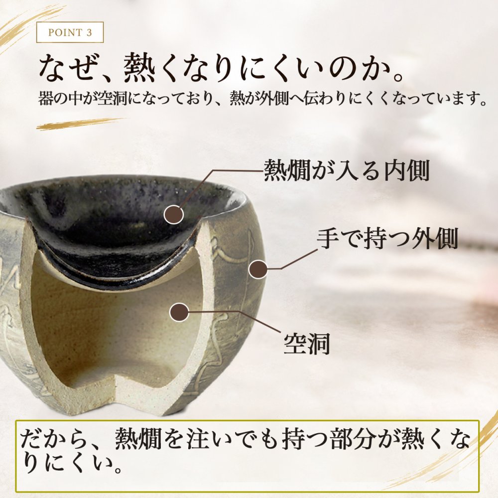 【熱燗好きのための酒器　『枯色線紋　ぐい呑み』　中島智靖】 男性　夫　誕生日　ぐい呑み　おちょこ　陶器　かっこいい　定年　一点物 退職祝い　クリスマス　プレゼント　ギフト　酒器 熱燗 ぬる燗 上燗  盃 ギフト食器 食器 贈り物 お祝い 結婚祝い 新築祝い 箱入り