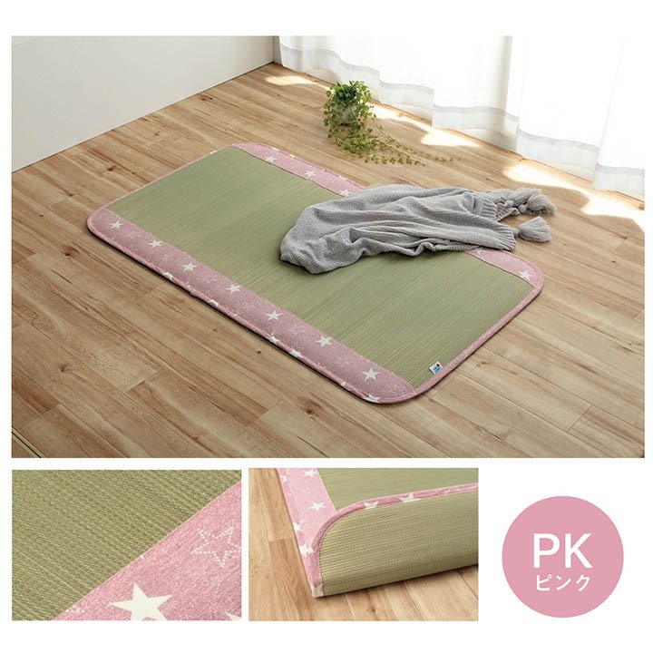 キッズ家具 子供用 日本製 い草 い草マット お昼寝 シンプル 星柄 約70×120cm